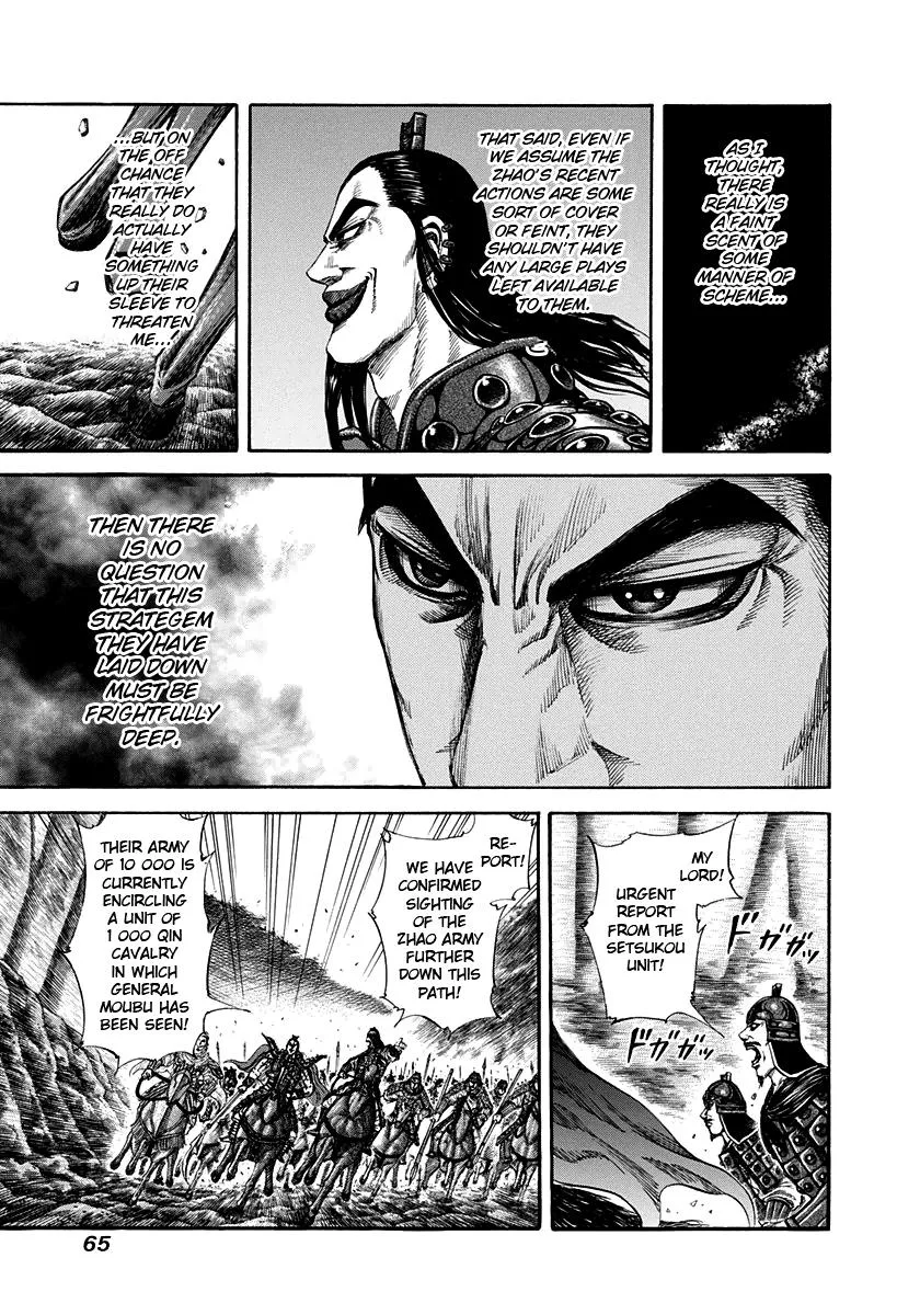 Kingdom - Chapter 155 - Page 7