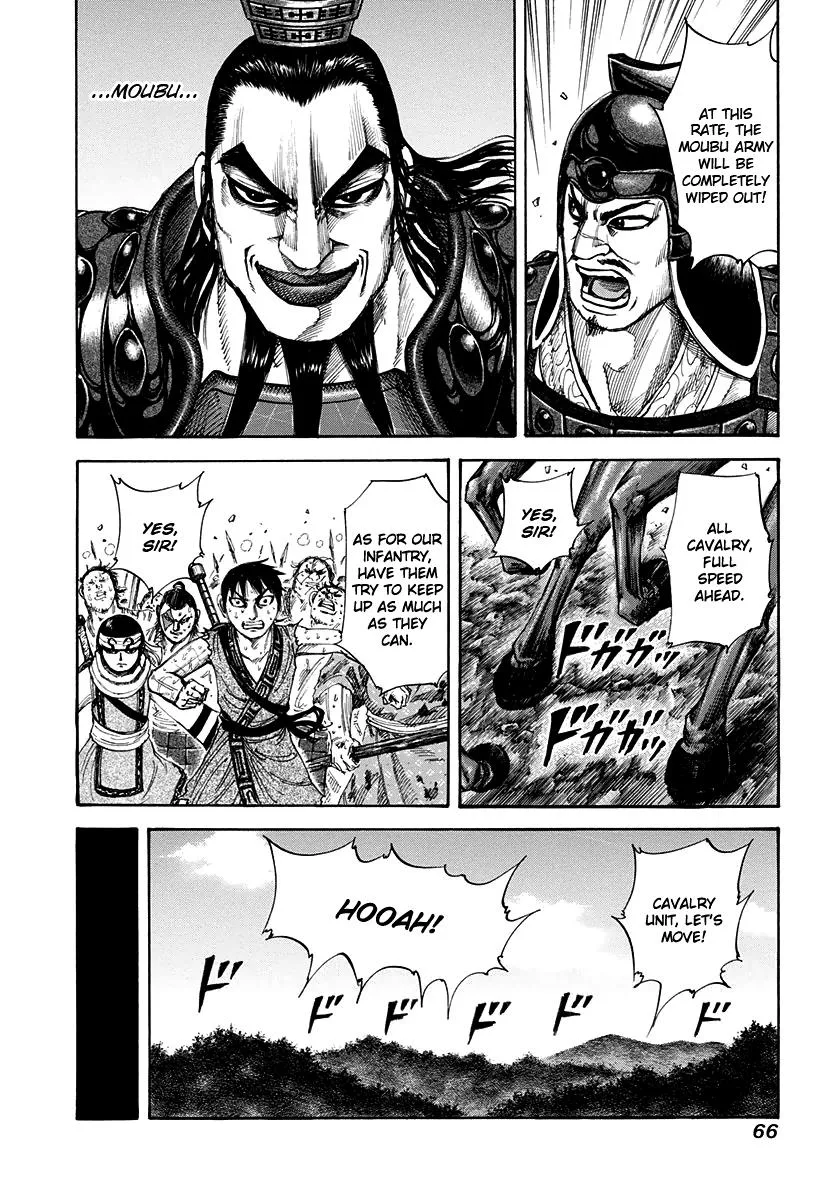 Kingdom - Chapter 155 - Page 8