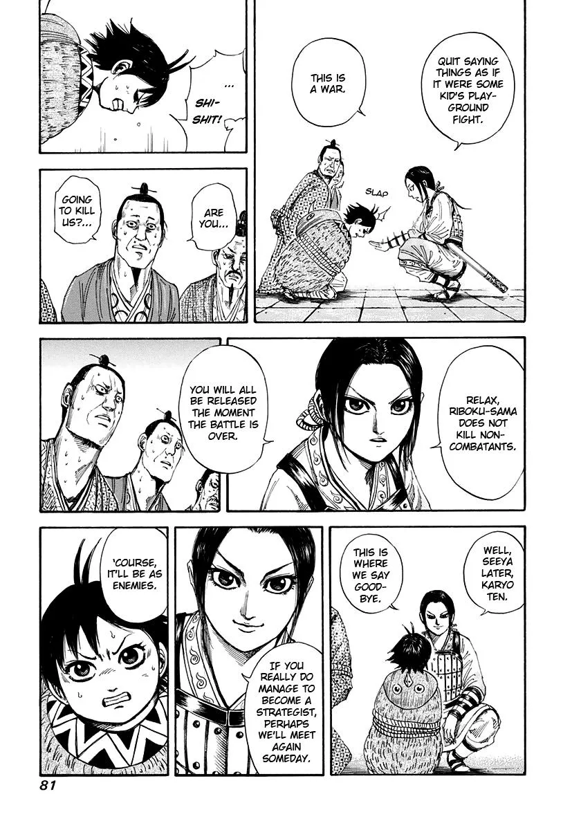 Kingdom - Chapter 156 - Page 5