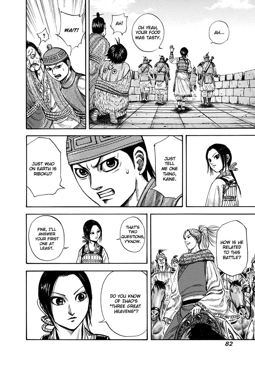 Kingdom - Chapter 156 - Page 6