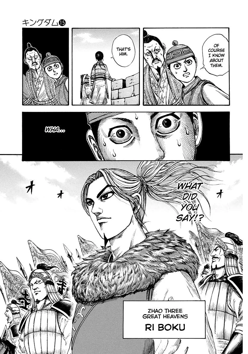 Kingdom - Chapter 156 - Page 7