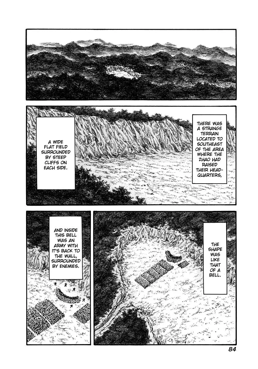 Kingdom - Chapter 156 - Page 8