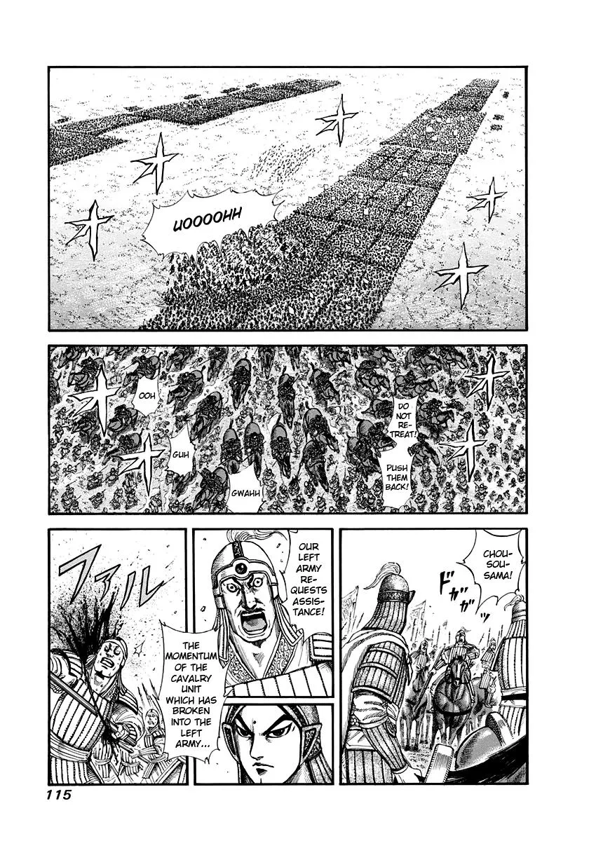 Kingdom - Chapter 158 - Page 2