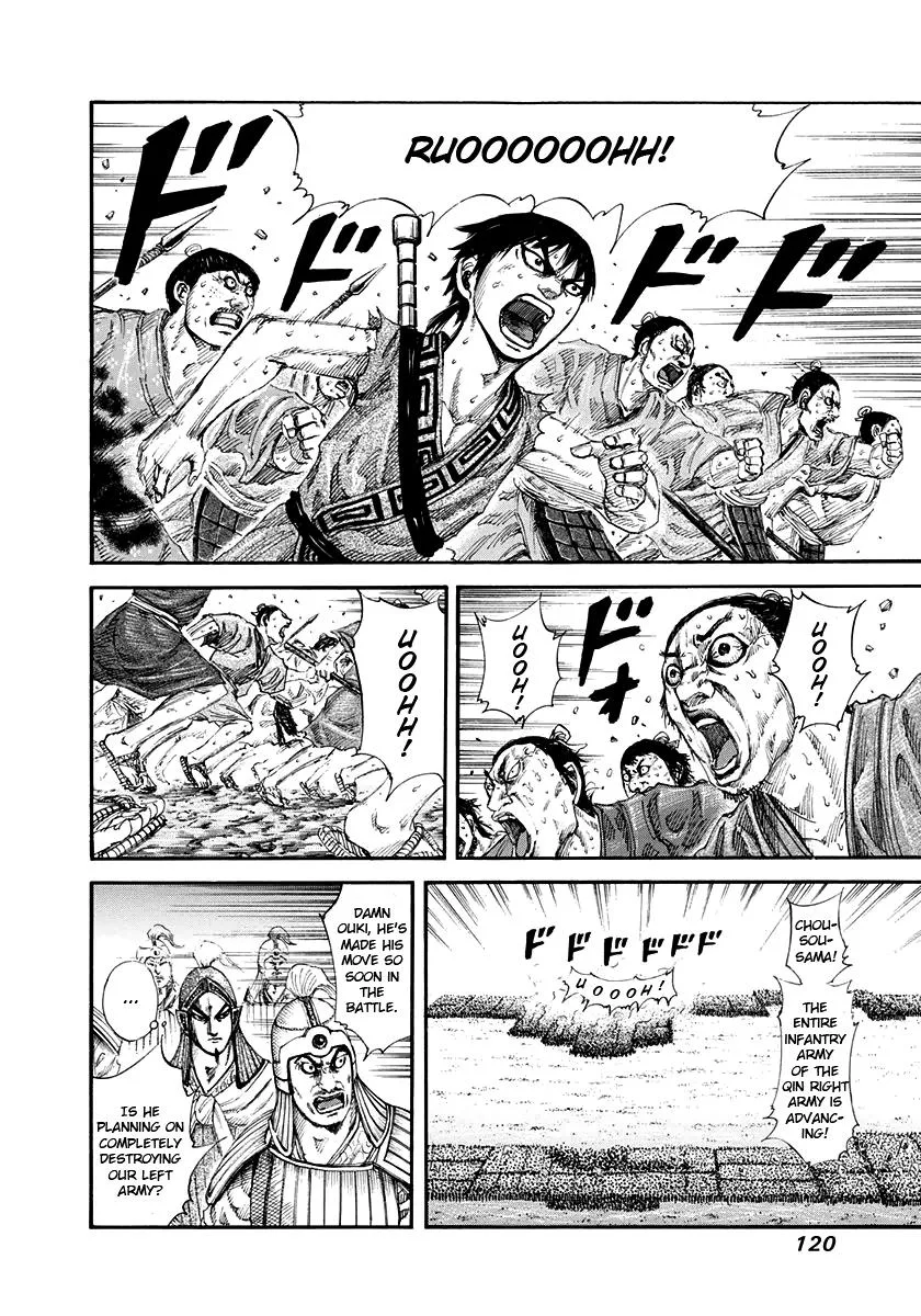 Kingdom - Chapter 158 - Page 6