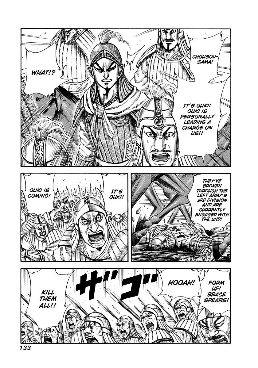 Kingdom - Chapter 159 - Page 1