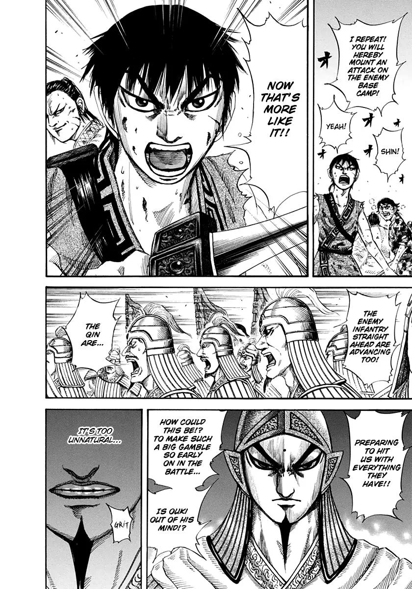 Kingdom - Chapter 159 - Page 13