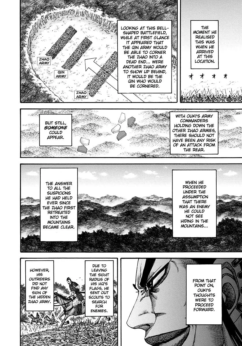 Kingdom - Chapter 159 - Page 15