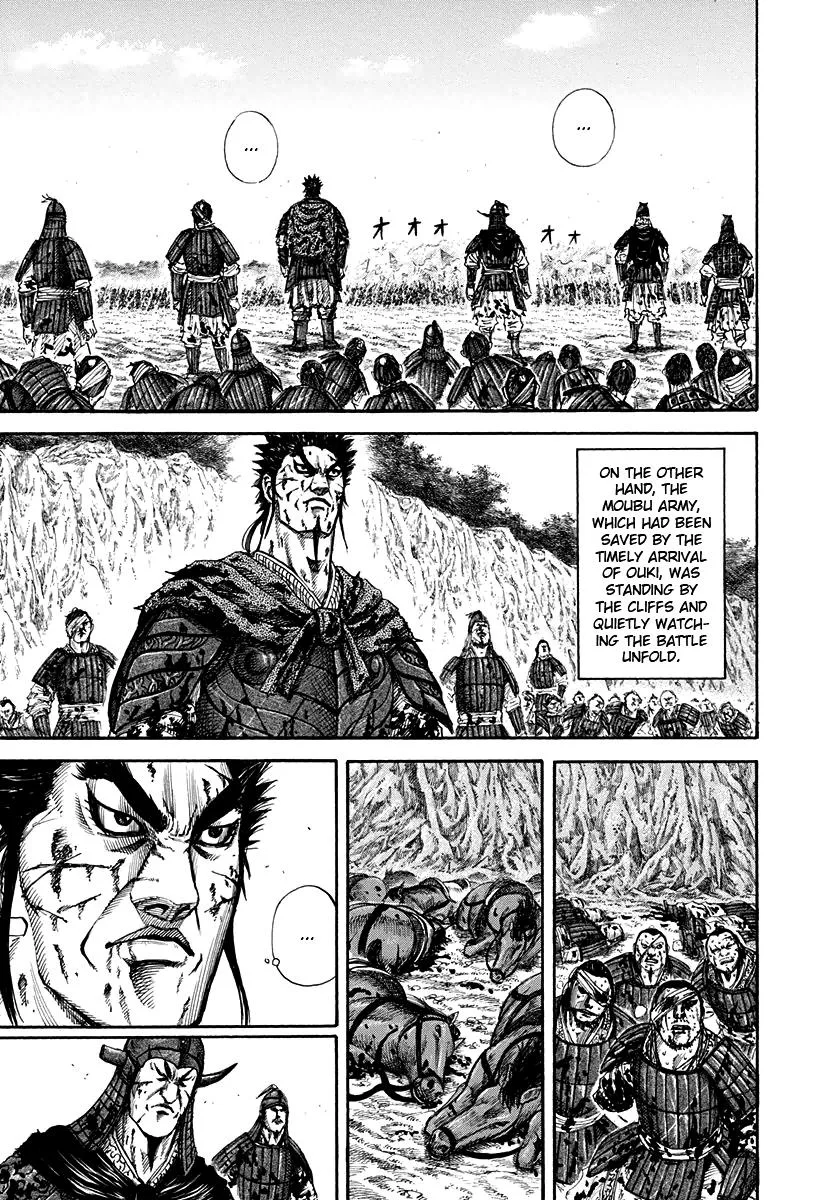 Kingdom - Chapter 159 - Page 4
