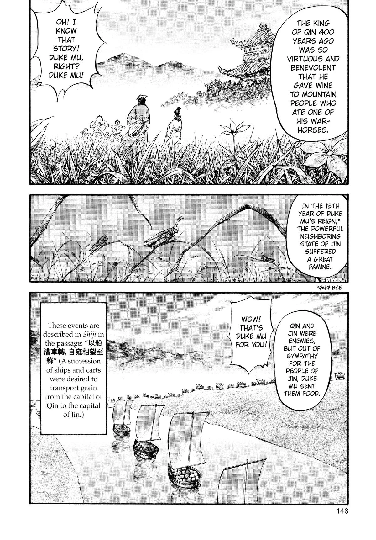 Kingdom - Chapter 16 - Page 12