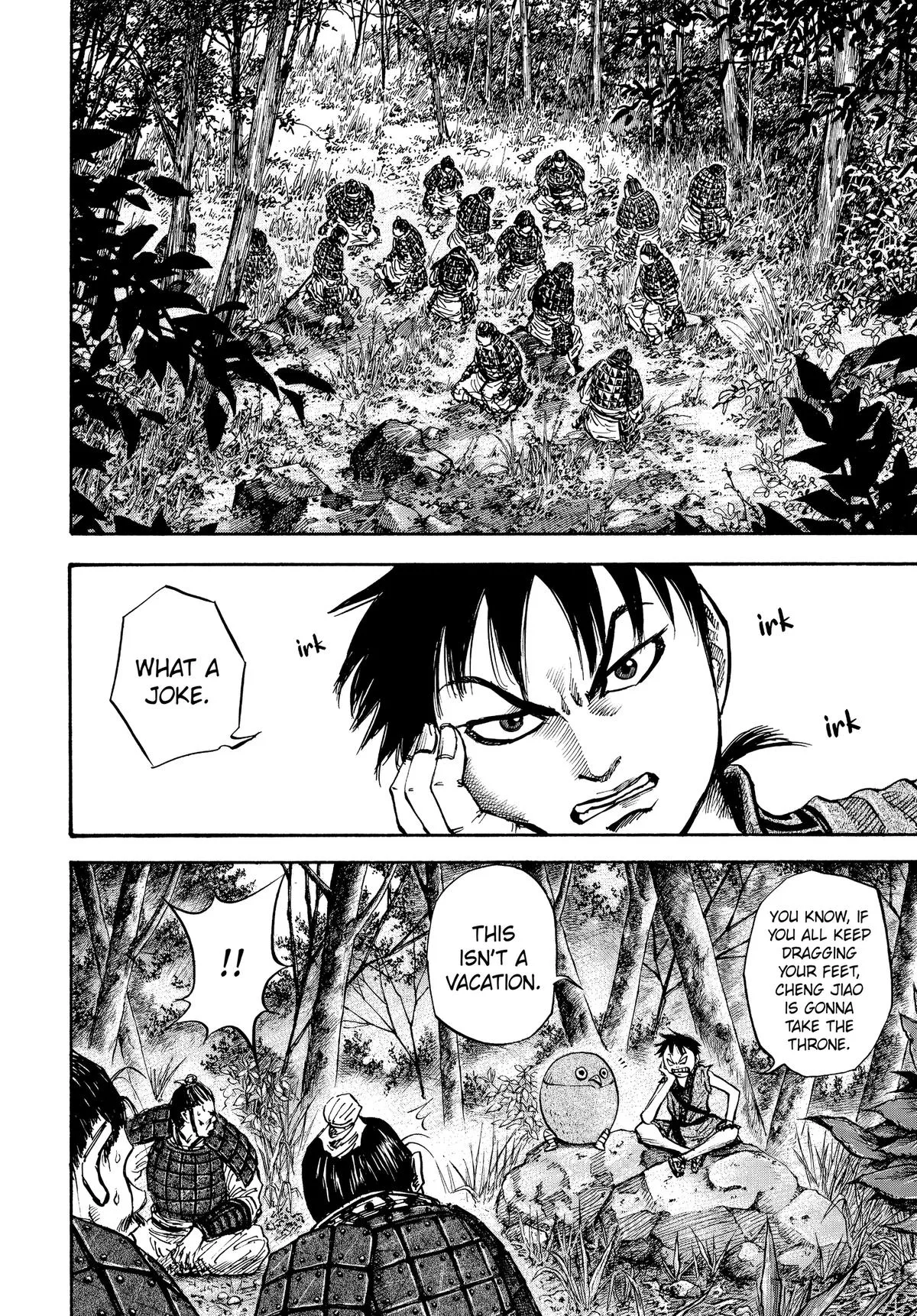Kingdom - Chapter 16 - Page 4