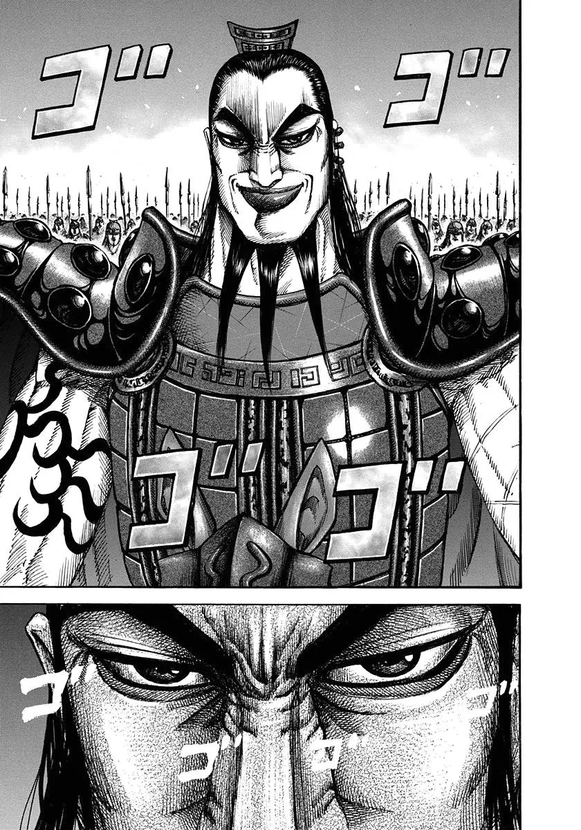 Kingdom - Chapter 160 - Page 12