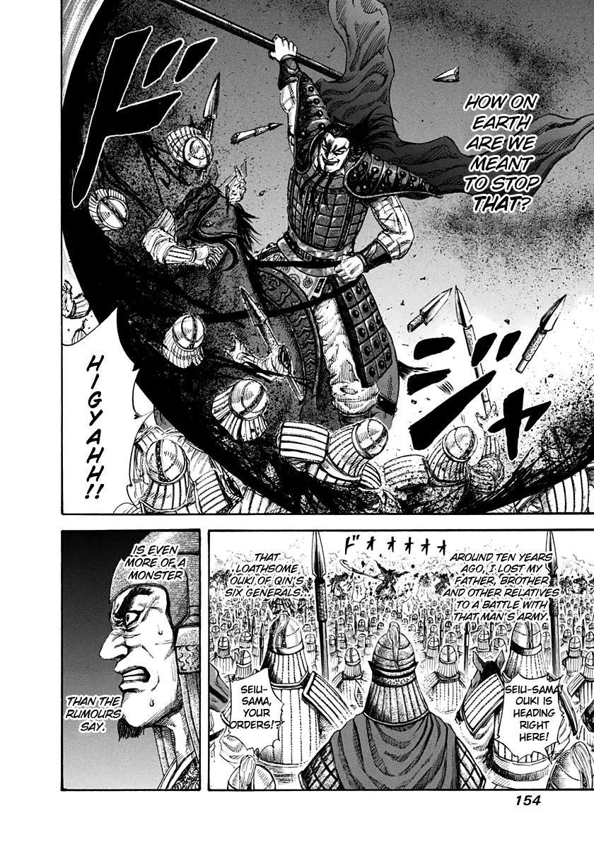 Kingdom - Chapter 160 - Page 4