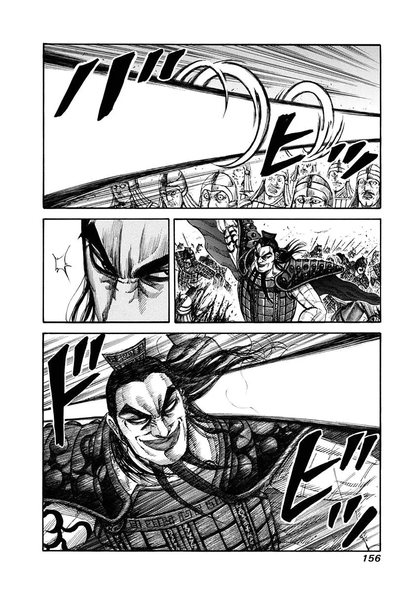 Kingdom - Chapter 160 - Page 6