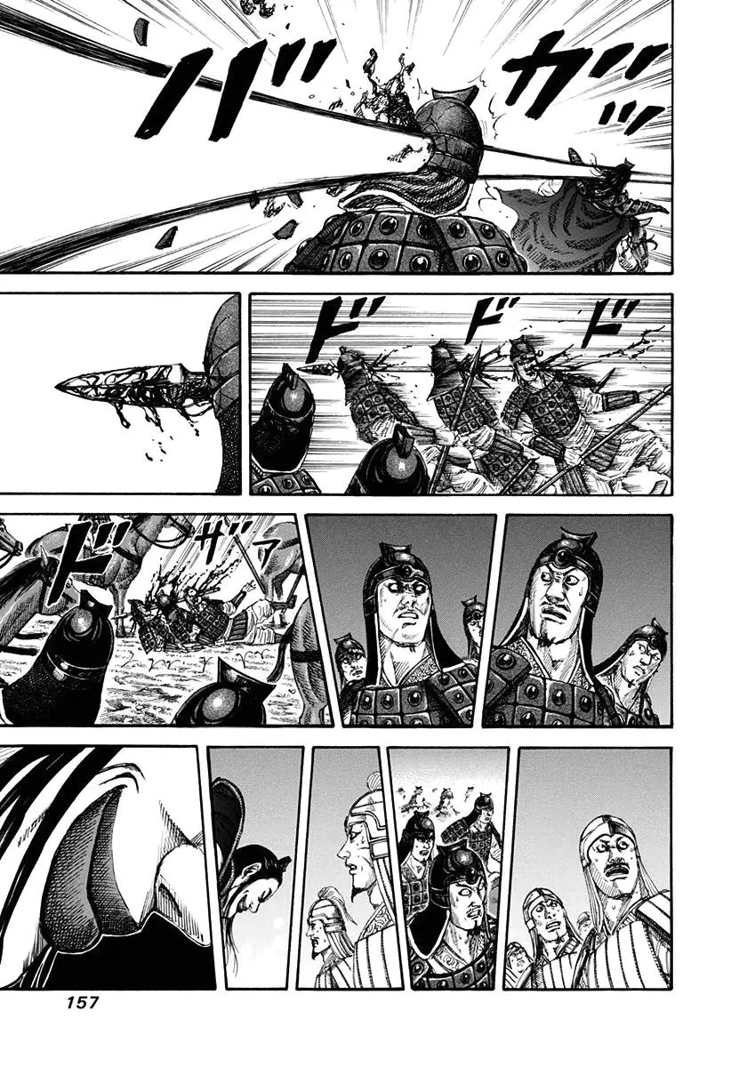 Kingdom - Chapter 160 - Page 7