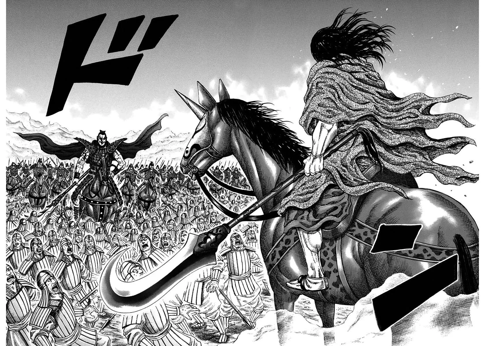 Kingdom - Chapter 160 - Page 8
