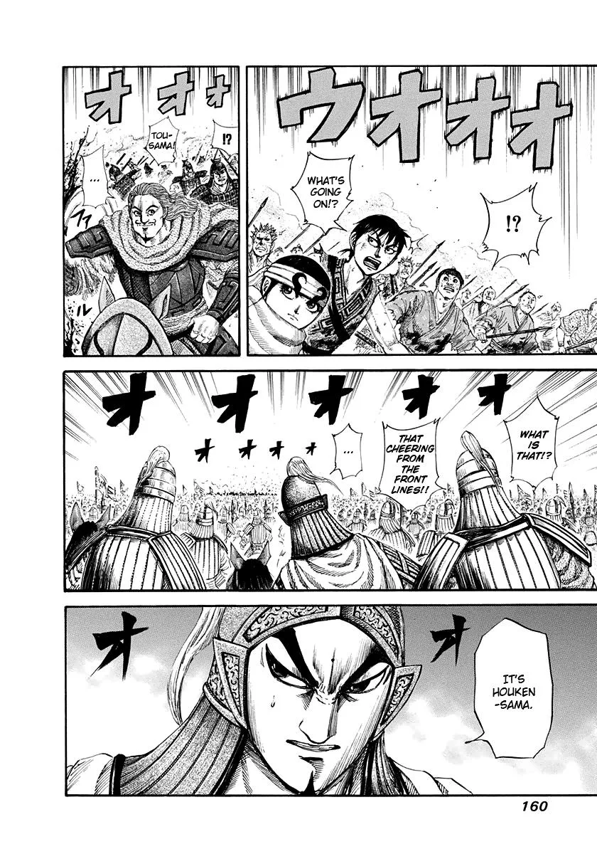 Kingdom - Chapter 160 - Page 9