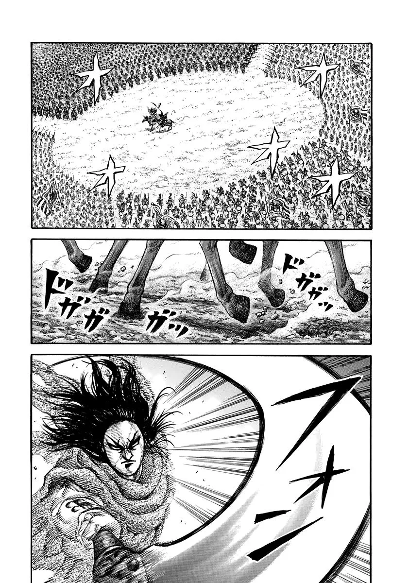 Kingdom - Chapter 161 - Page 11
