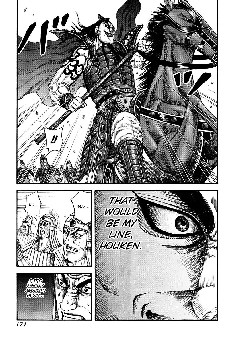 Kingdom - Chapter 161 - Page 3