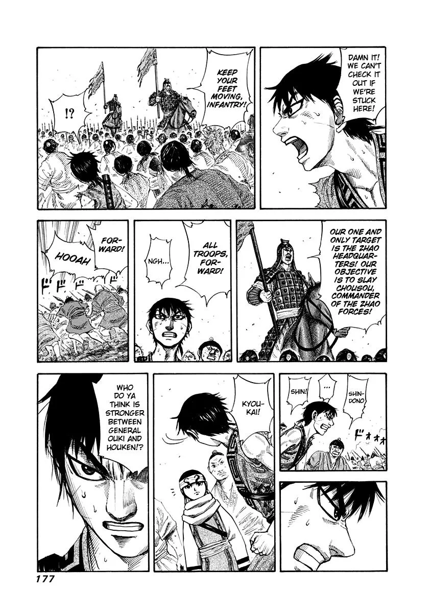 Kingdom - Chapter 161 - Page 9