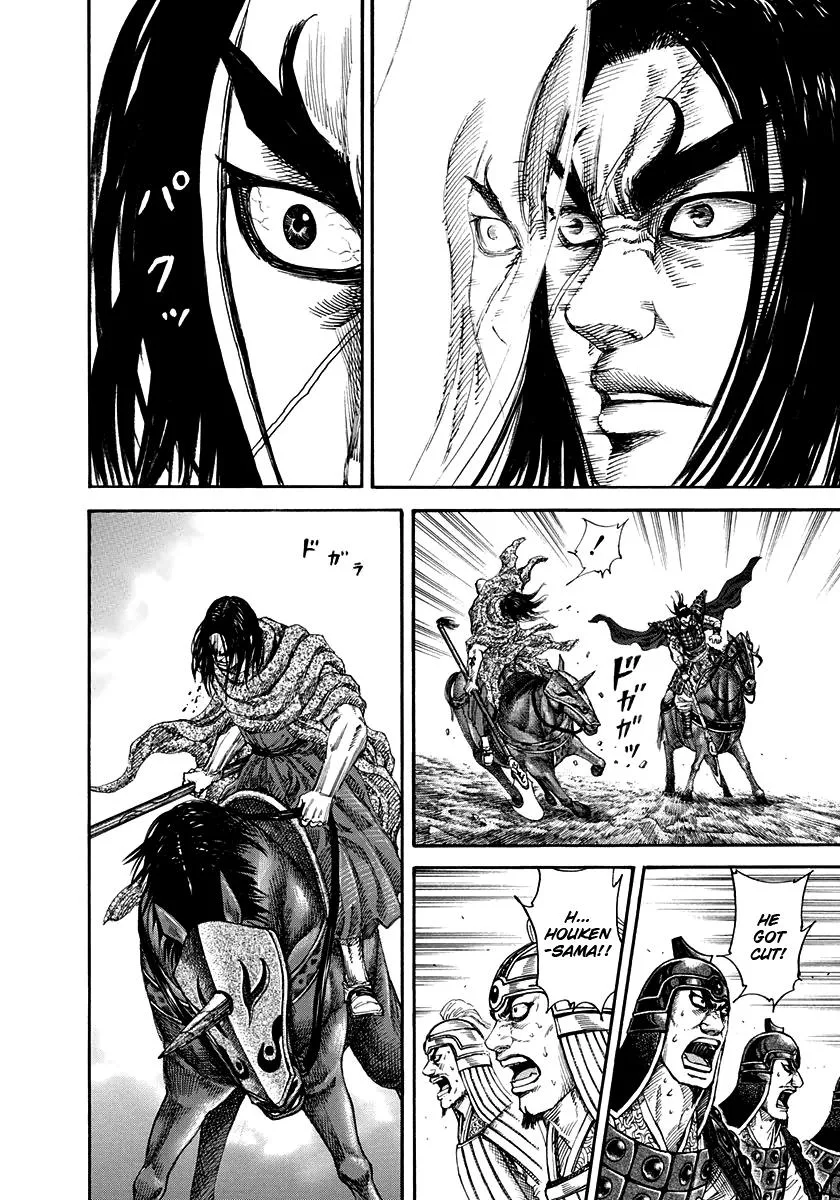 Kingdom - Chapter 162 - Page 14