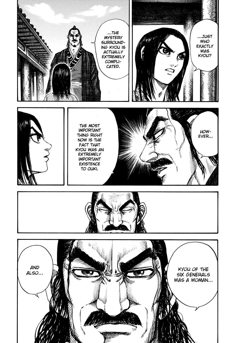 Kingdom - Chapter 162 - Page 17