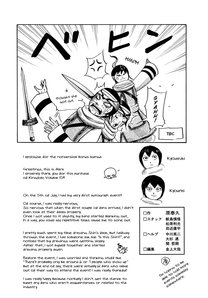 Kingdom - Chapter 162 - Page 21