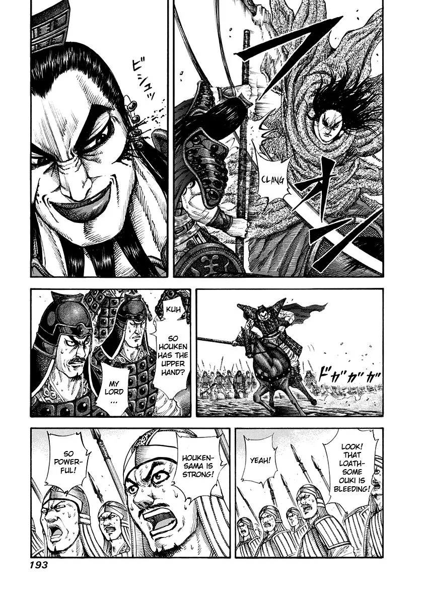 Kingdom - Chapter 162 - Page 5