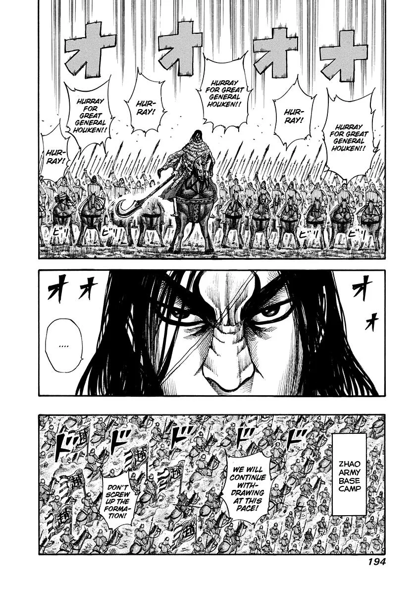 Kingdom - Chapter 162 - Page 6