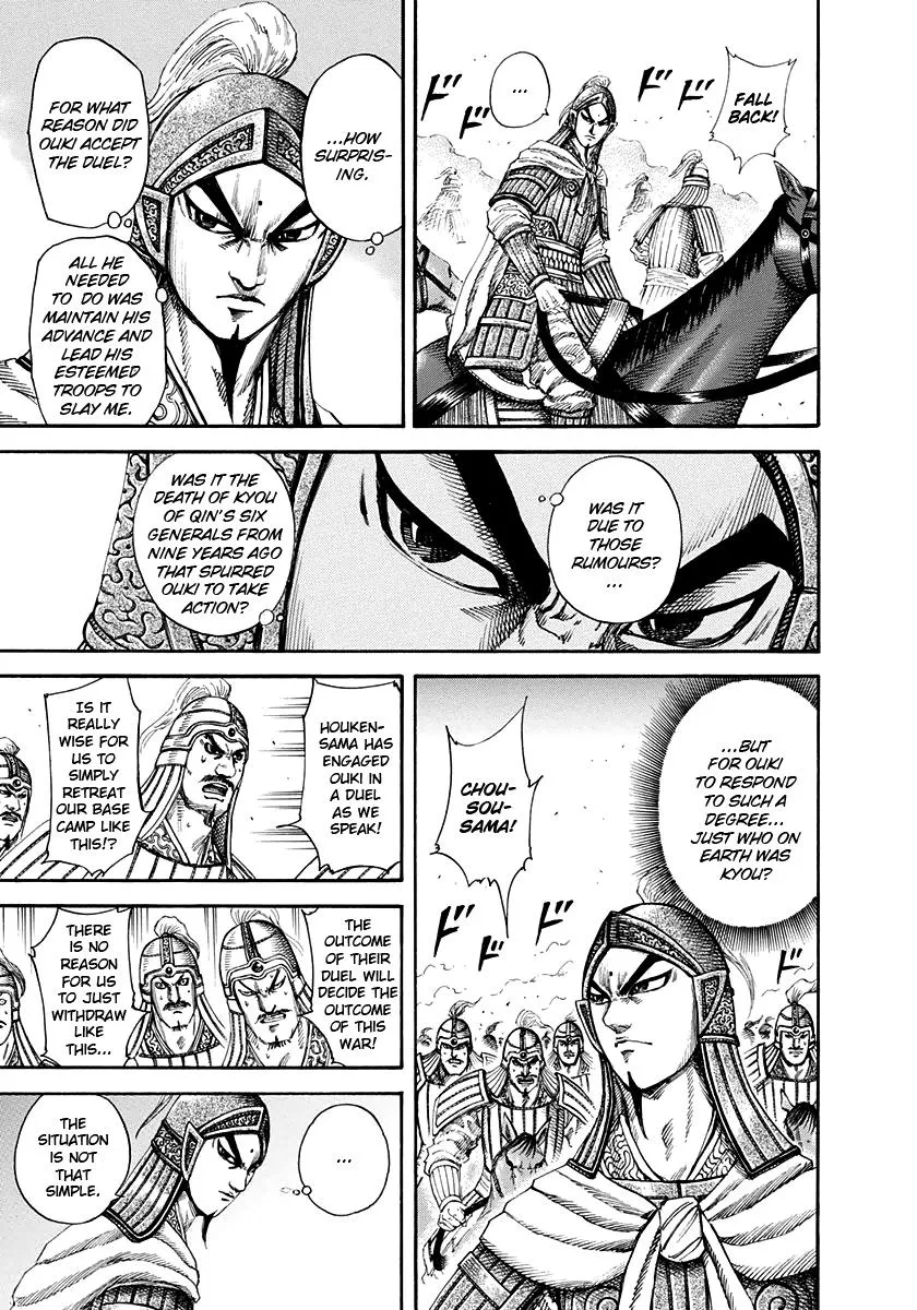 Kingdom - Chapter 162 - Page 7