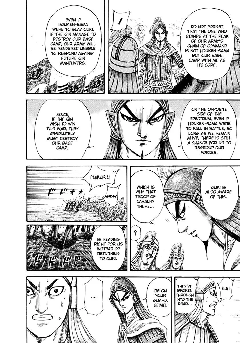 Kingdom - Chapter 162 - Page 8