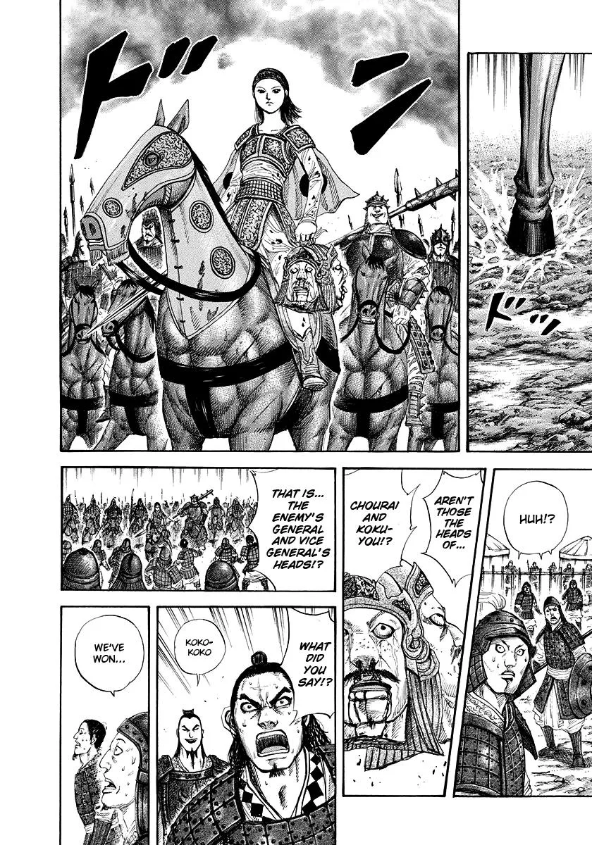 Kingdom - Chapter 163 - Page 12