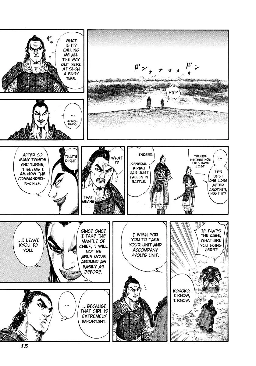 Kingdom - Chapter 163 - Page 15