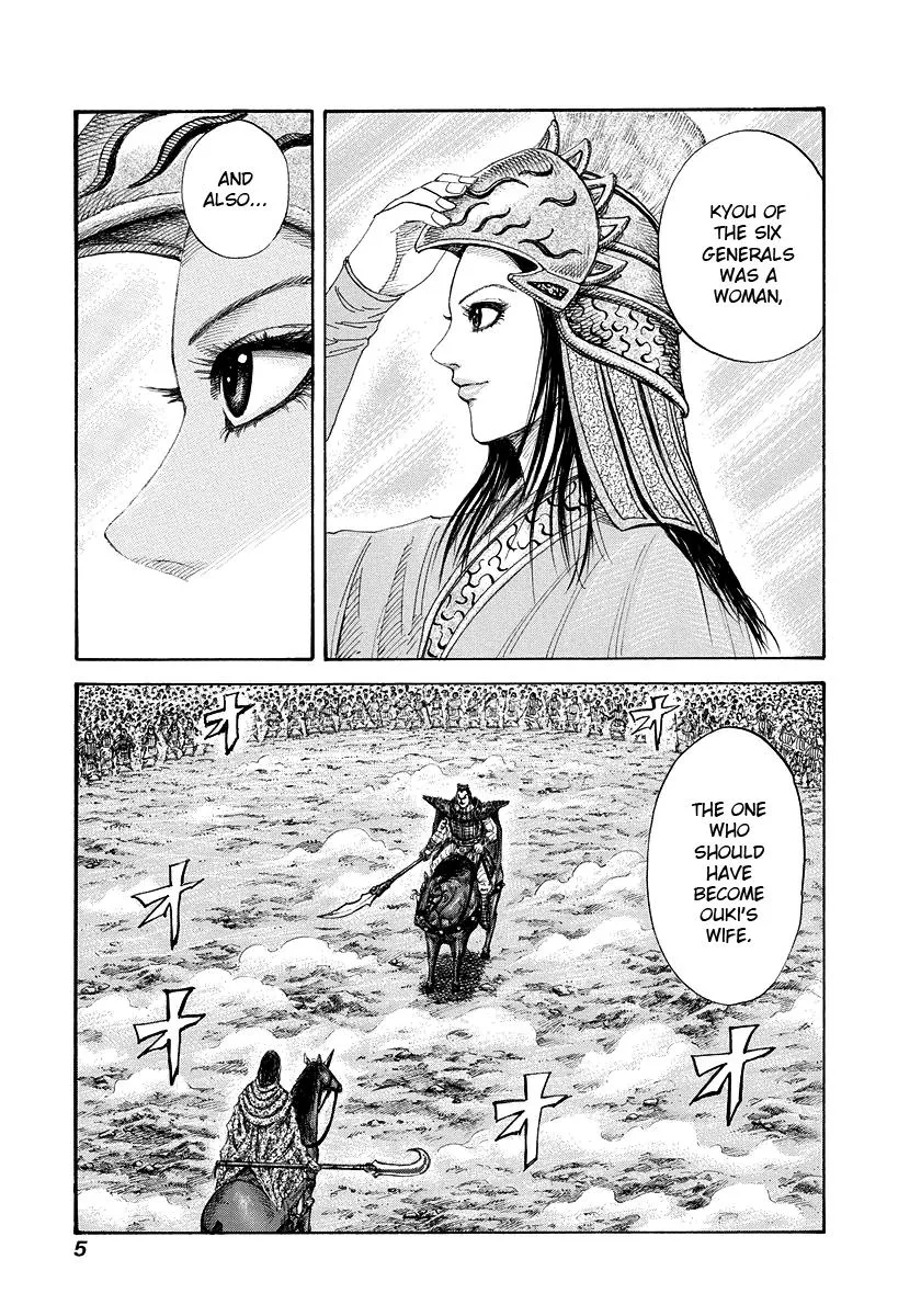 Kingdom - Chapter 163 - Page 5
