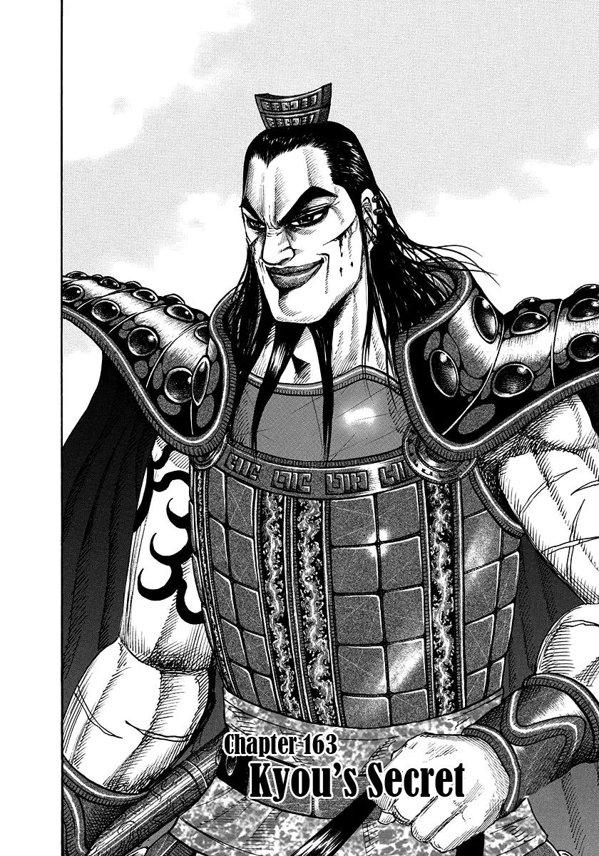 Kingdom - Chapter 163 - Page 6