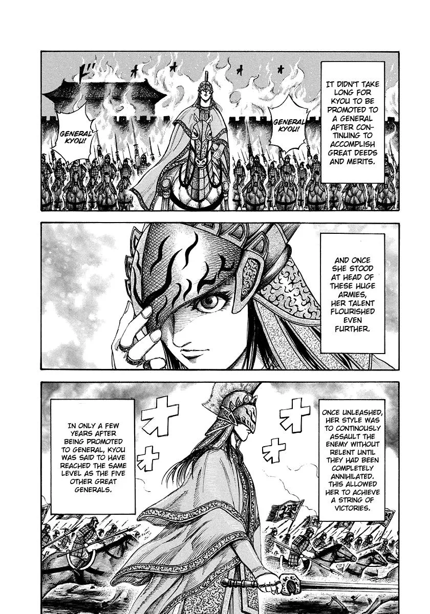 Kingdom - Chapter 164 - Page 10