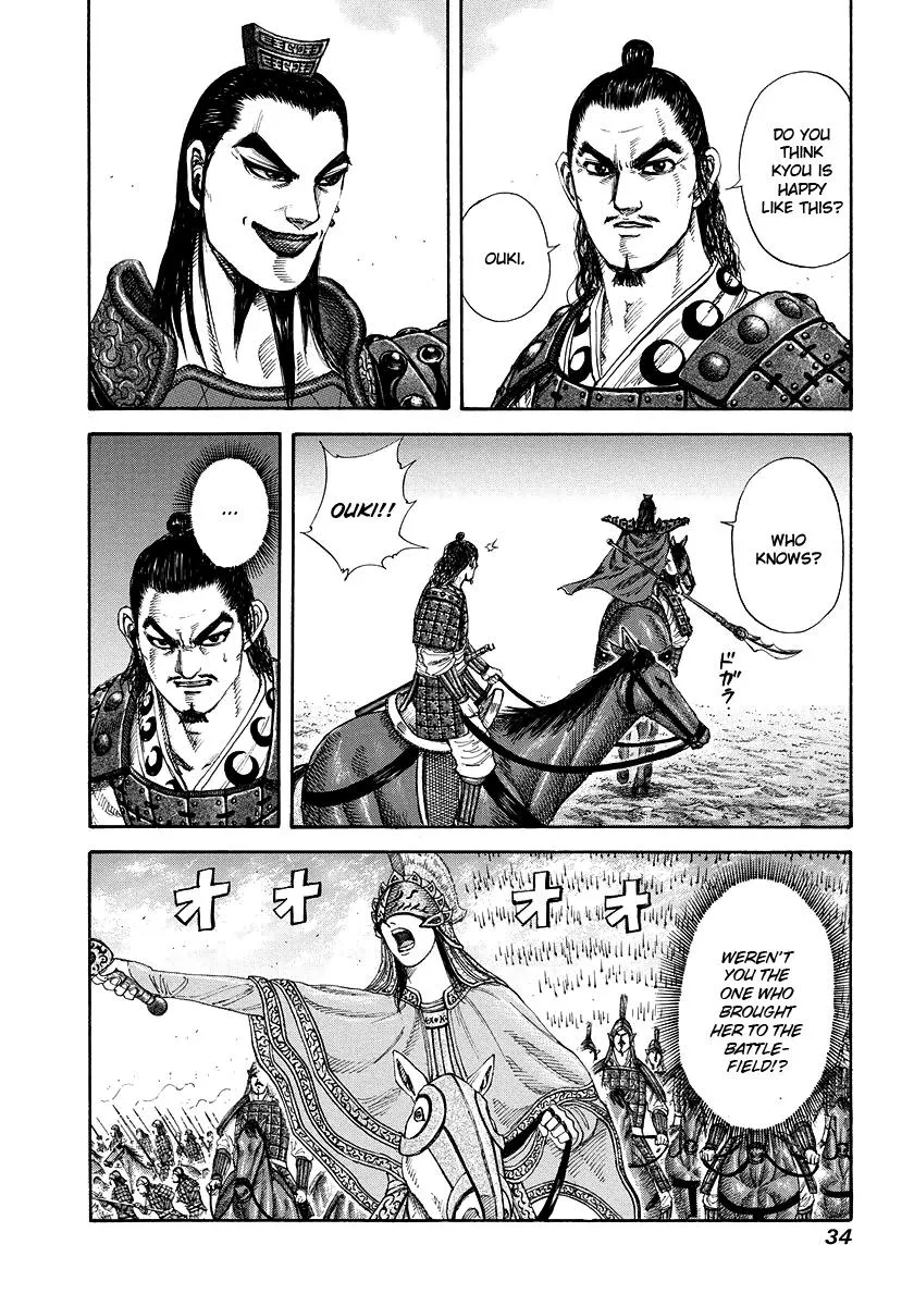 Kingdom - Chapter 164 - Page 12