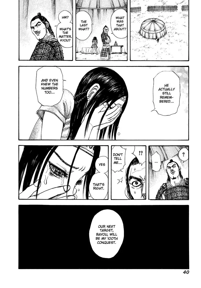 Kingdom - Chapter 164 - Page 18