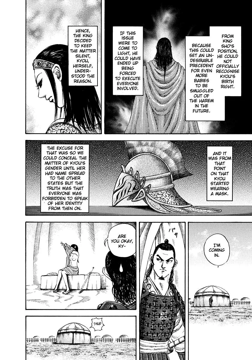 Kingdom - Chapter 164 - Page 6