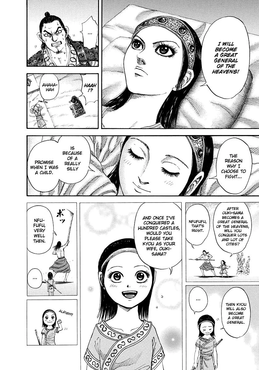 Kingdom - Chapter 164 - Page 8
