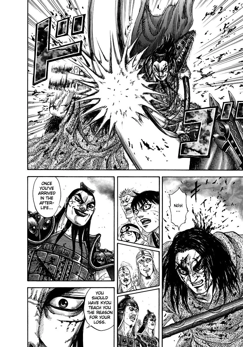 Kingdom - Chapter 166 - Page 12