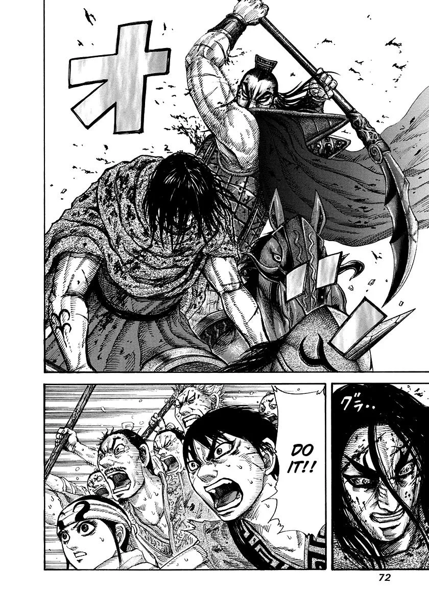 Kingdom - Chapter 166 - Page 14