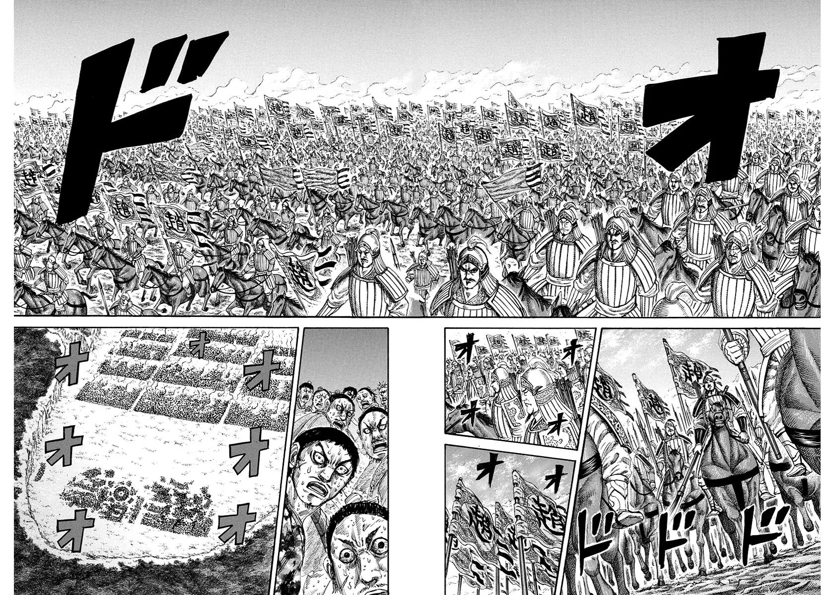 Kingdom - Chapter 166 - Page 16