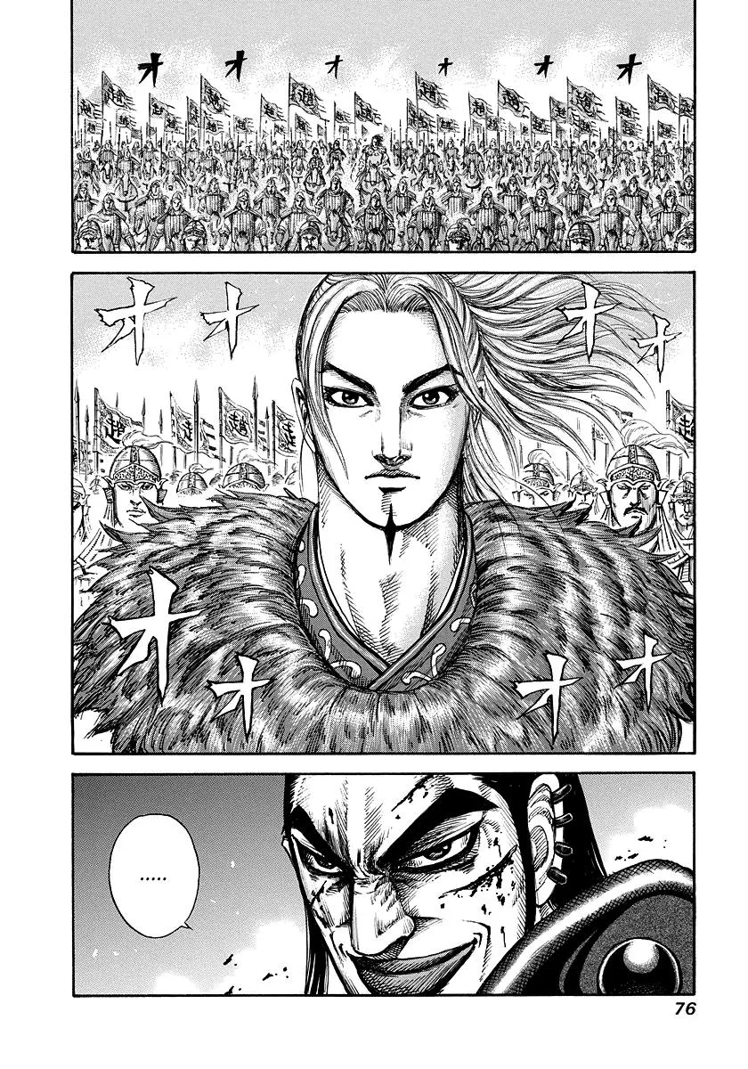 Kingdom - Chapter 166 - Page 17