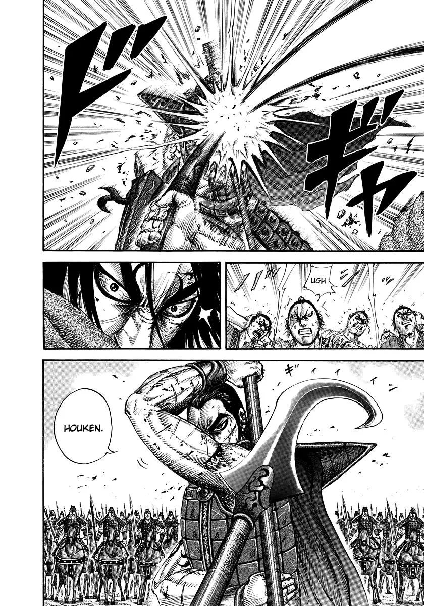 Kingdom - Chapter 166 - Page 4