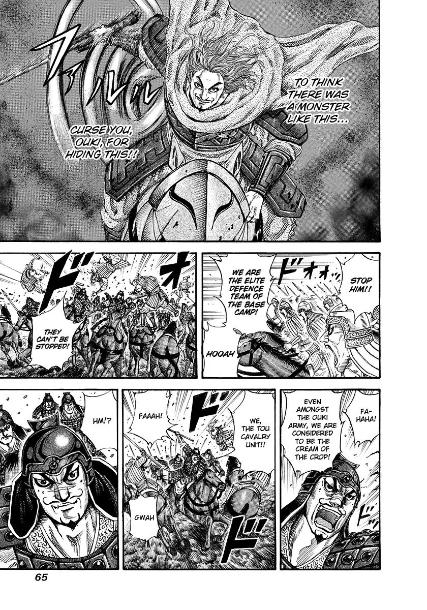 Kingdom - Chapter 166 - Page 7