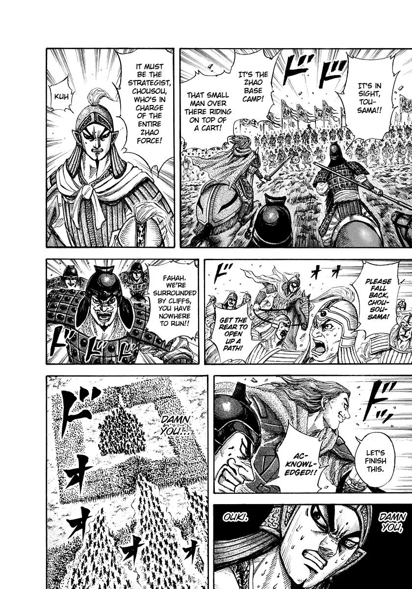 Kingdom - Chapter 166 - Page 8