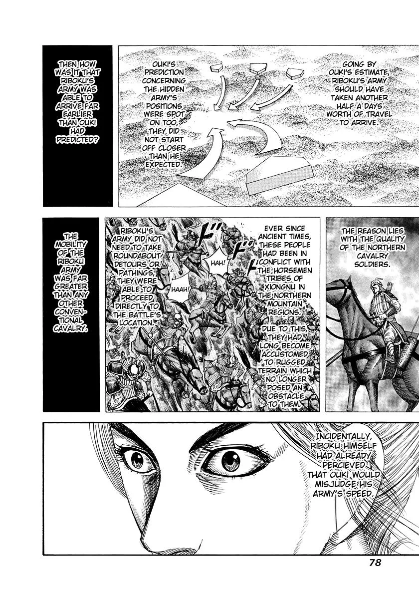 Kingdom - Chapter 167 - Page 2