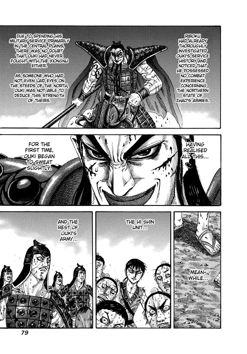 Kingdom - Chapter 167 - Page 3