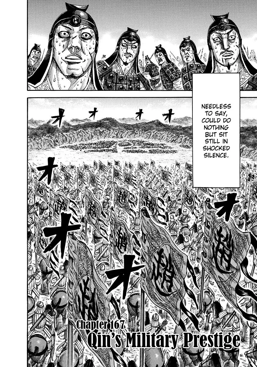 Kingdom - Chapter 167 - Page 4