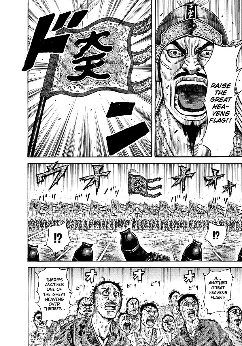 Kingdom - Chapter 167 - Page 6